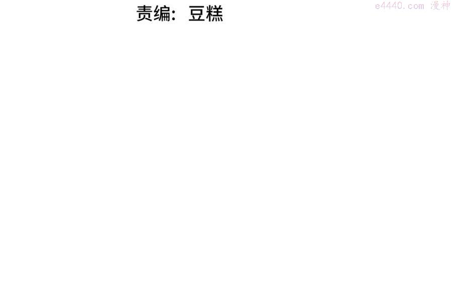我从镜子里刷级小说免费阅读漫画,第2话 斩剑诀！4图