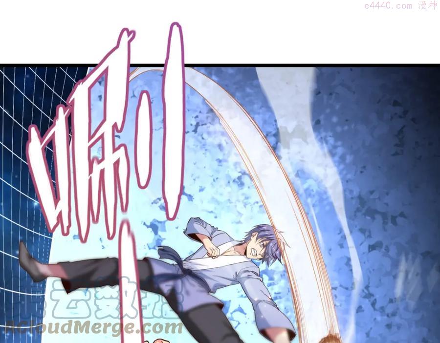 我从镜子里刷级小说免费漫画,第6话 危险的试炼！5图