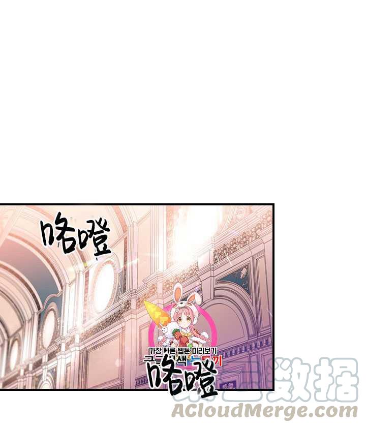艾丁伯格大学漫画,第12话1图