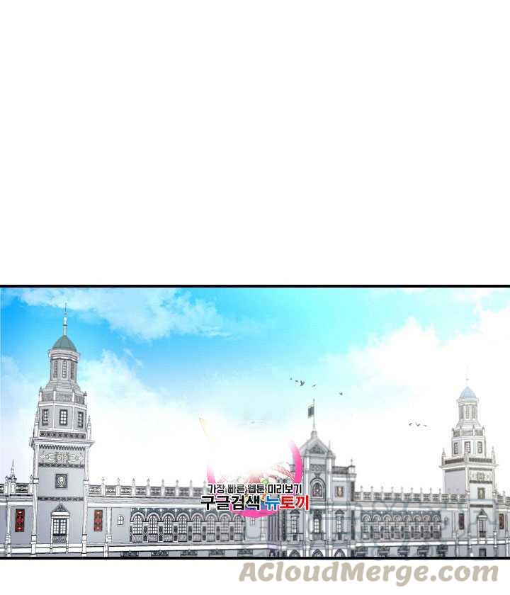 艾丁共振音响漫画,第07话1图