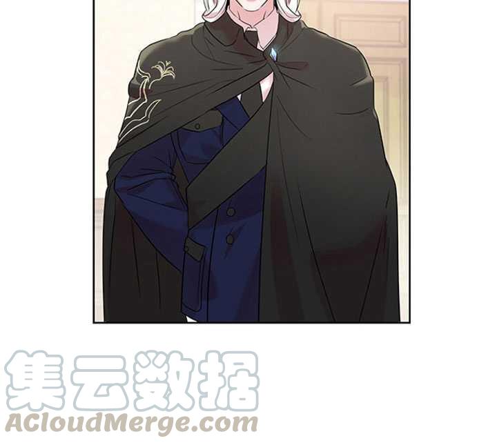 艾丁湖在恢复吗漫画,第23话5图