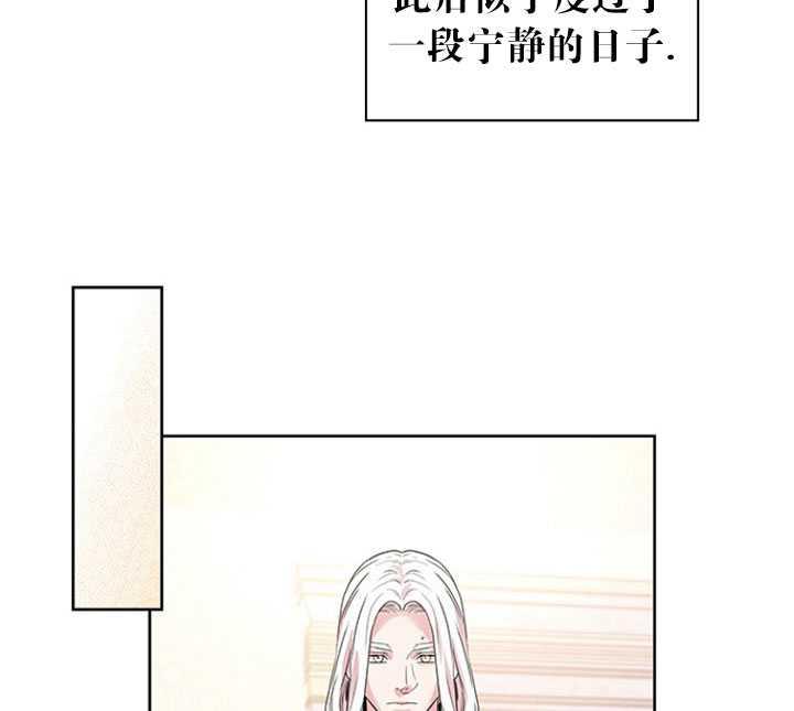 艾丁湖在恢复吗漫画,第23话4图