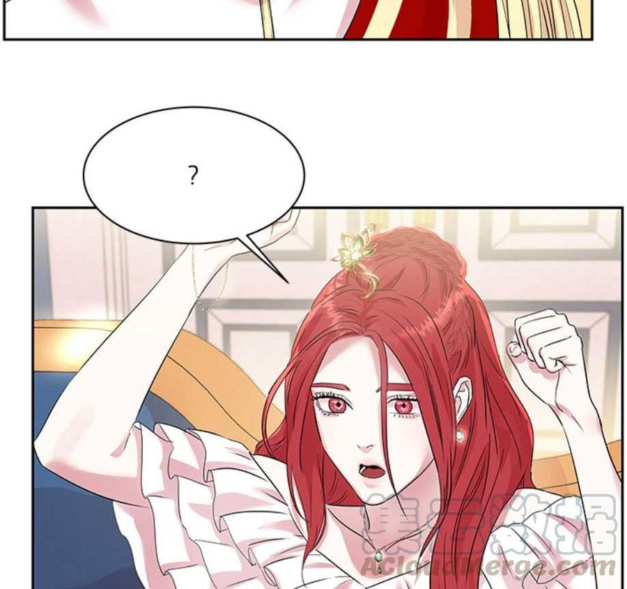 艾丁格啤酒漫画,第27话5图