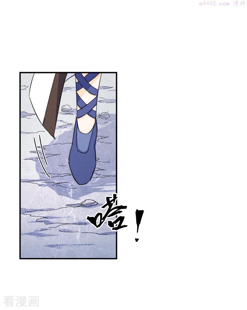 史上最强男主角女主漫画,第54话 一波第三折2图