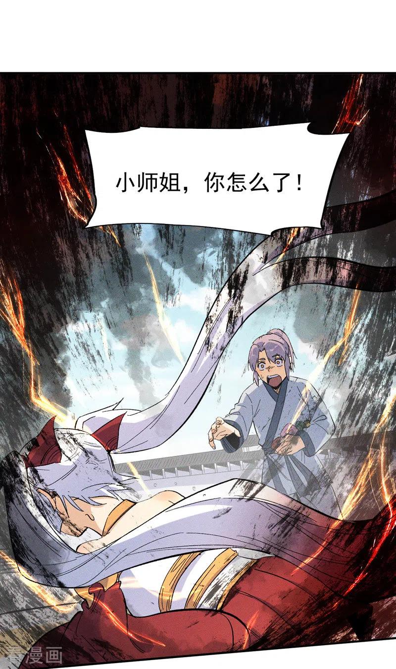 史上最强男主角全230集免费观看漫画,第12话 新款赵小天2图