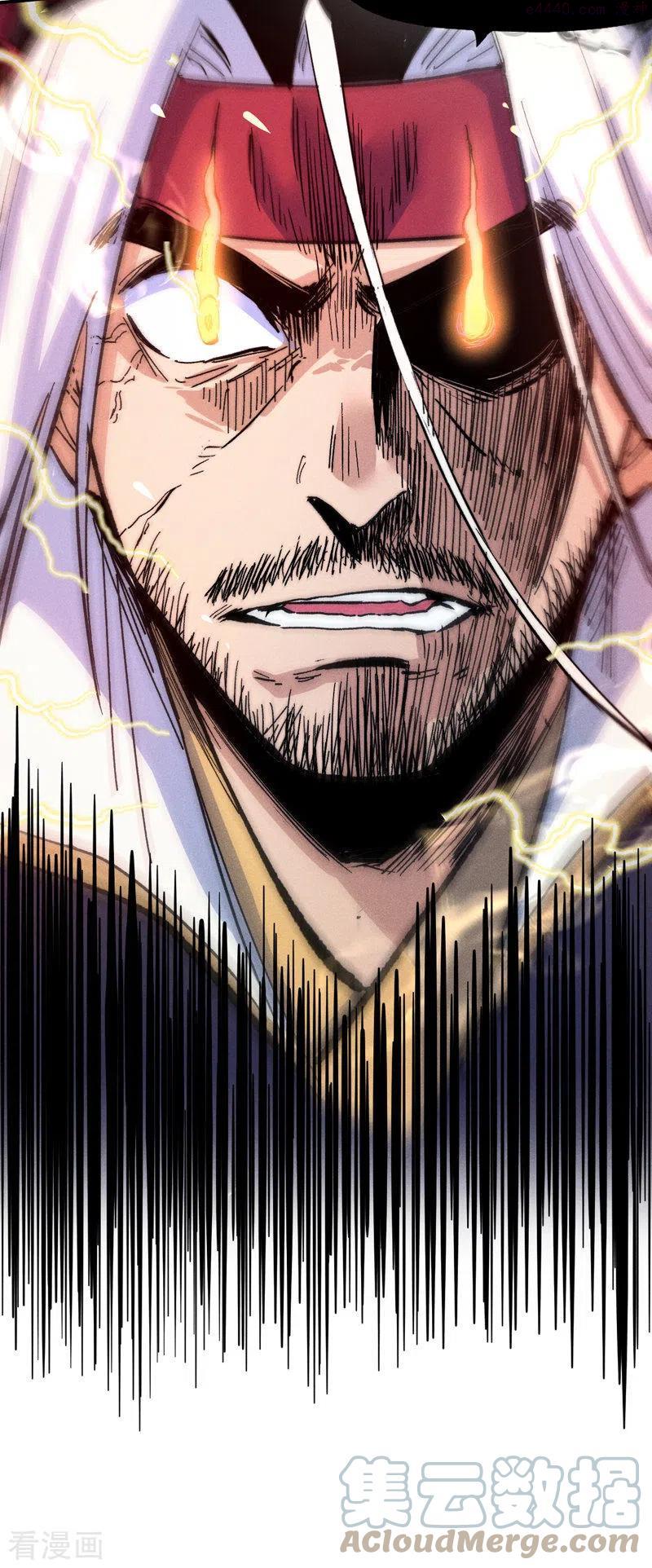史上最强男主角2漫画,第63话 天魔再临3图