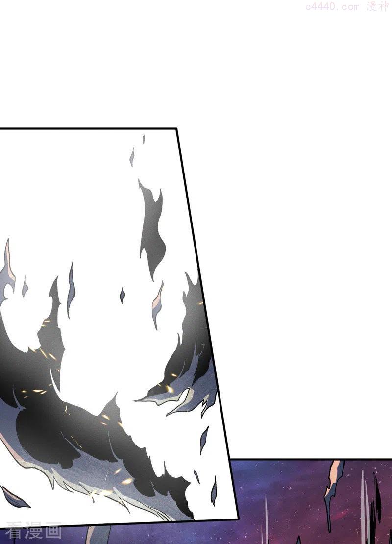 史上最强男主角女主漫画,第50话 武灵之威2图