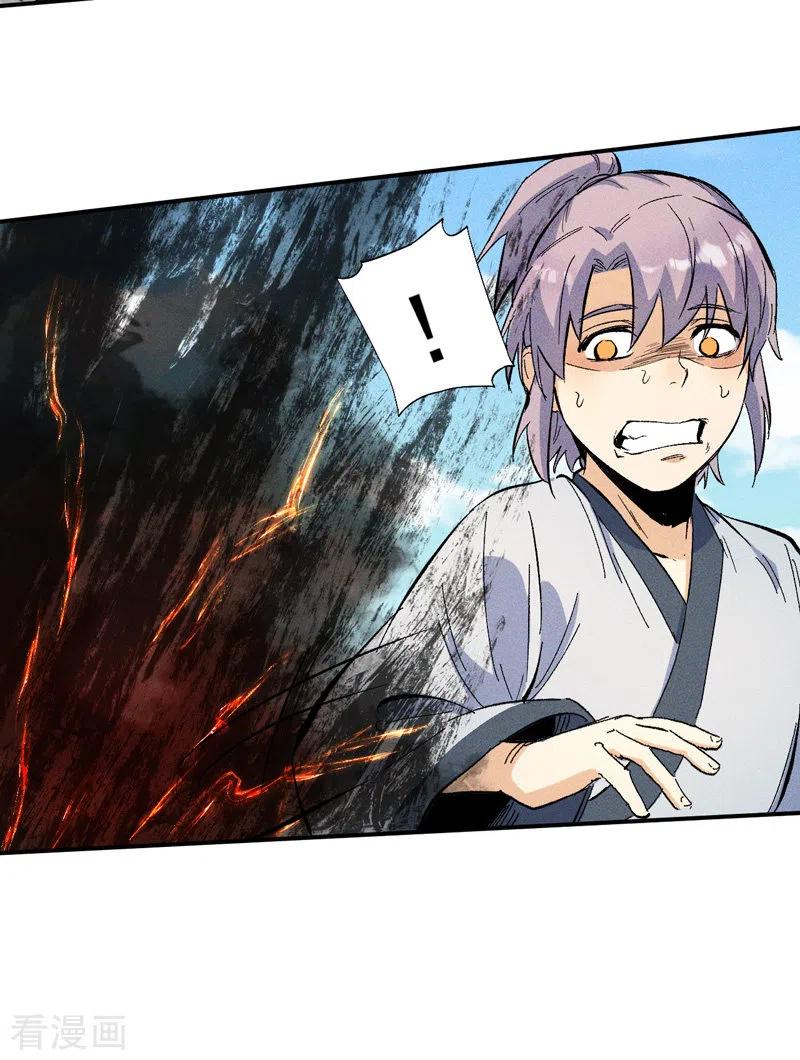 史上最强男主角全230集免费观看漫画,第12话 新款赵小天3图