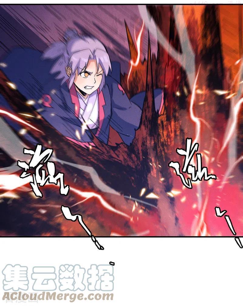 史上最强男主角女主漫画,第40话 铁锈南瓜火4图