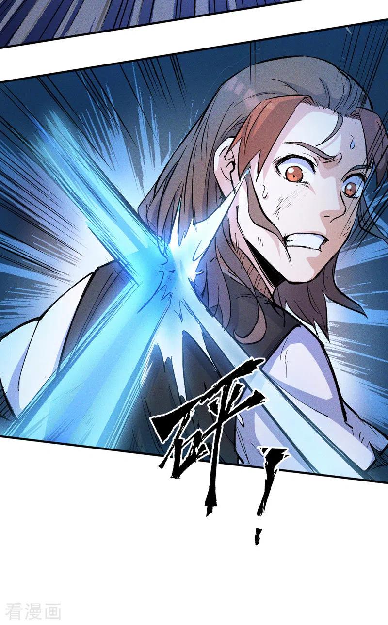 史上最强男主角2漫画,第8话 元能危！！3图