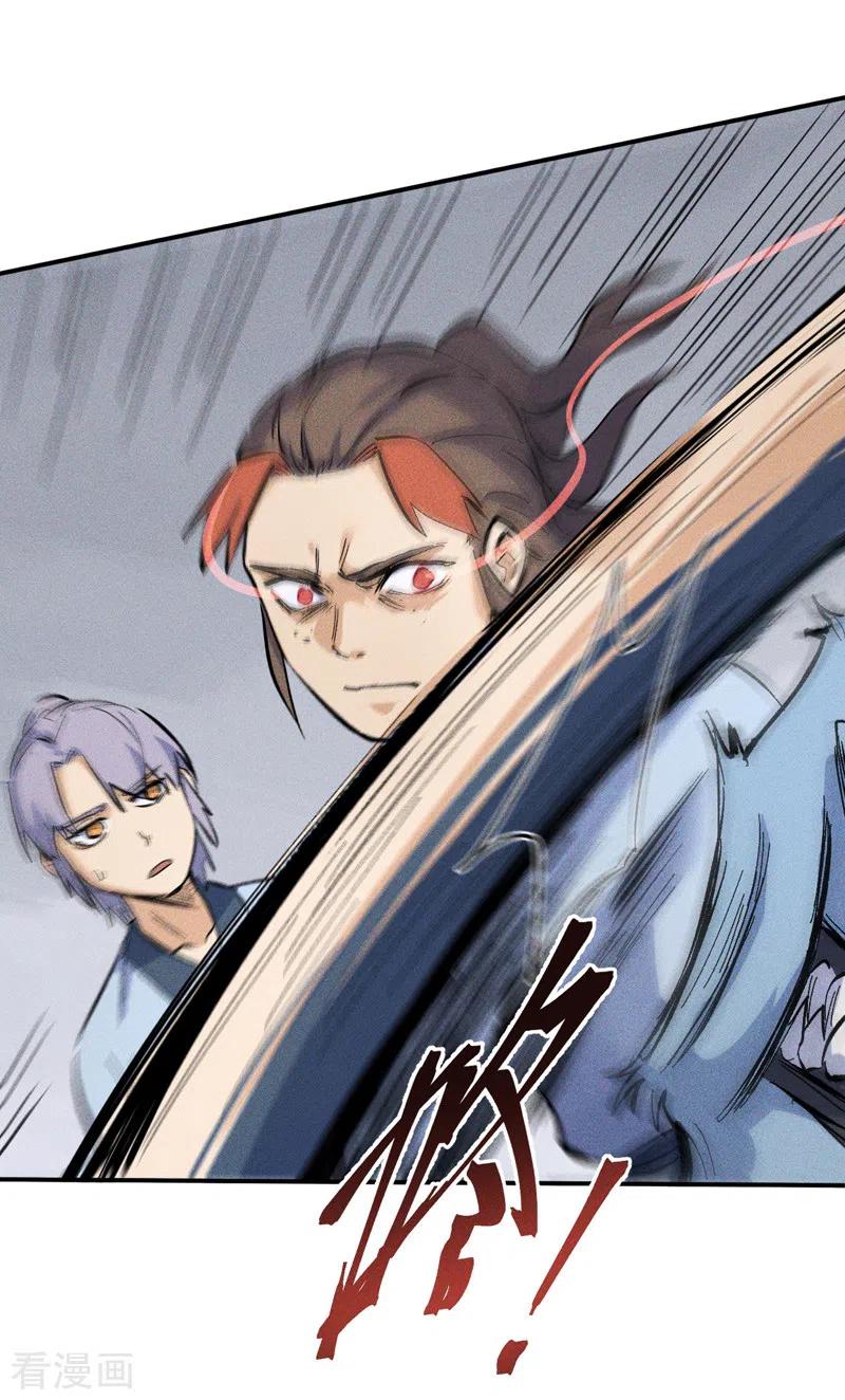 史上最强男主角2季合集漫画,第16话 不怕困难3图