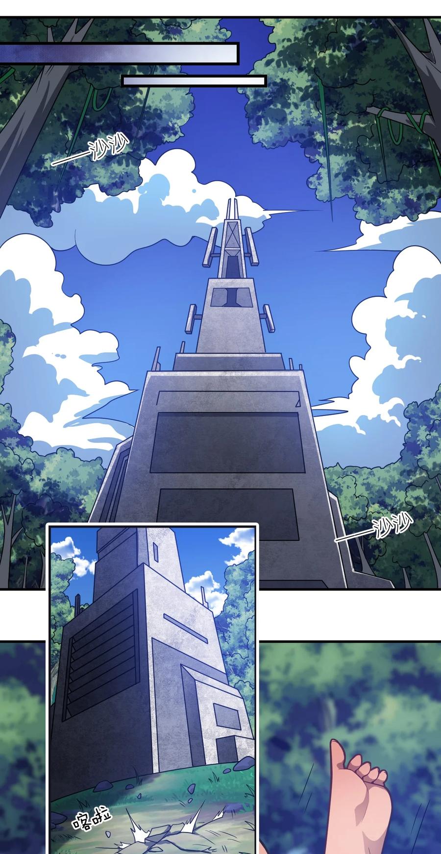 最强魔君的我突然变小了漫画,044 牺牲与愤怒2图