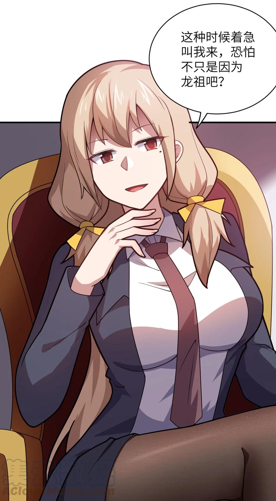 突然变小了?!百度百科漫画,043 真正的目标4图