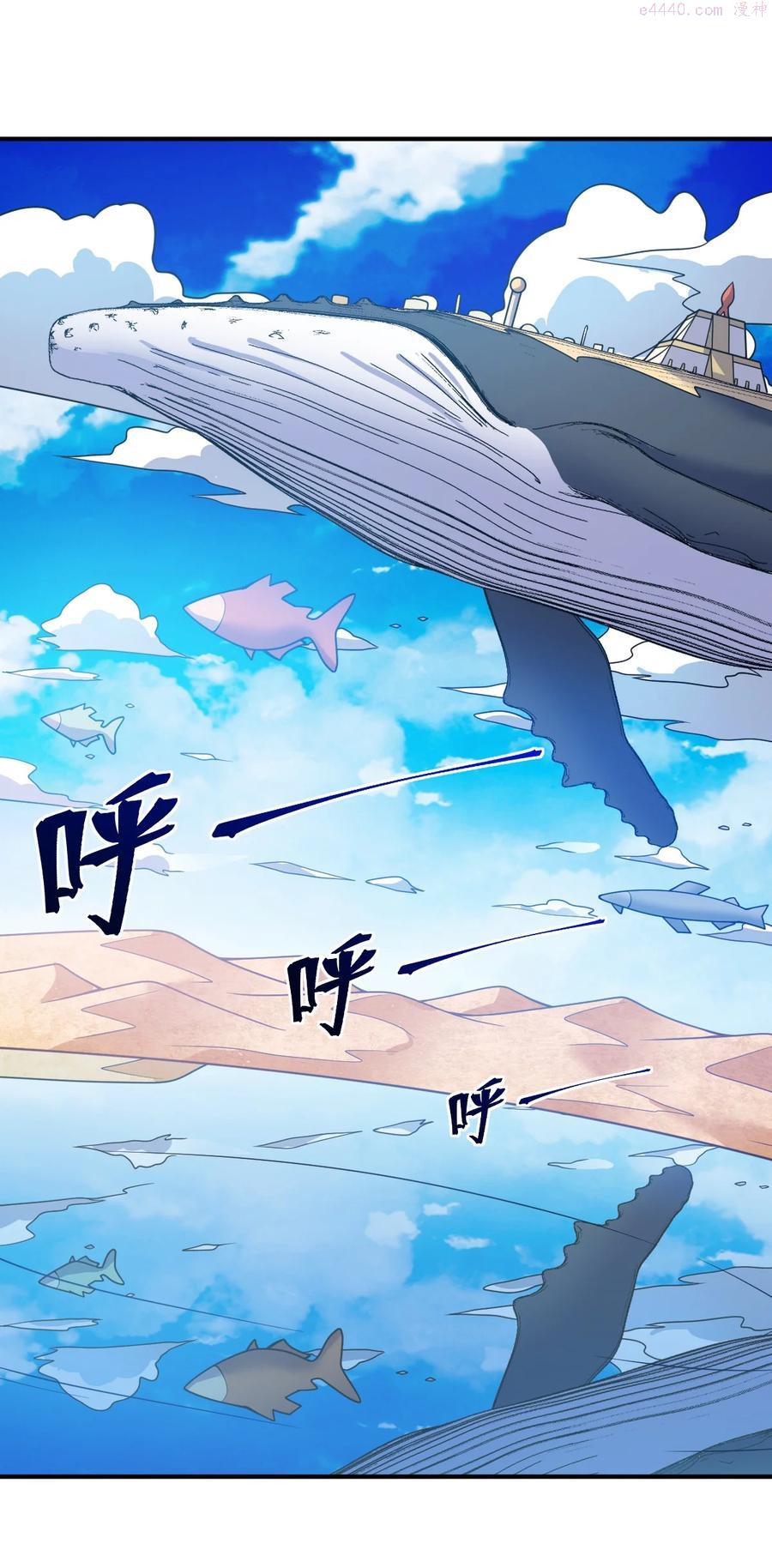 最强魔君的我突然变小了漫画49话漫画,069 王身边的男人2图