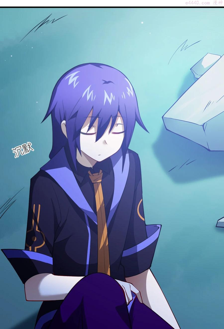 最强魔君的我突然变小了小说叫什么漫画,053 我无意杀戮。3图