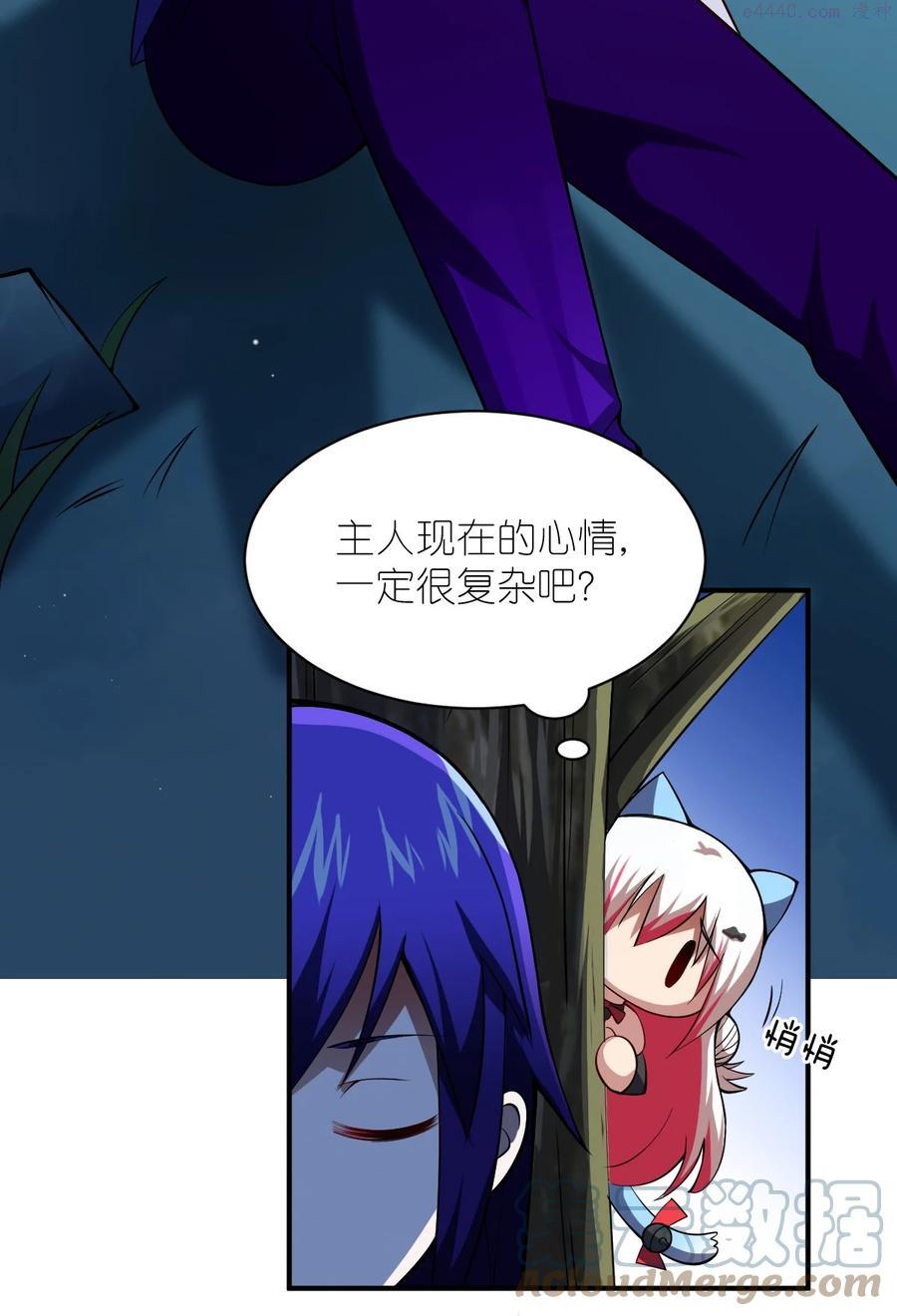 最强魔君的我突然变小了小说叫什么漫画,053 我无意杀戮。4图