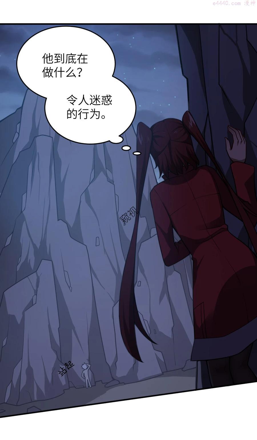 突然变小了动漫漫画,071 让我再试一次2图