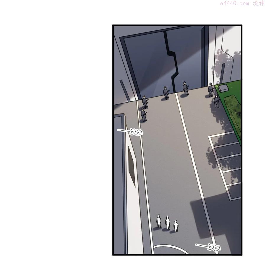 最强魔君的我突然变小了免费漫画漫画,059 不光彩的胜利2图
