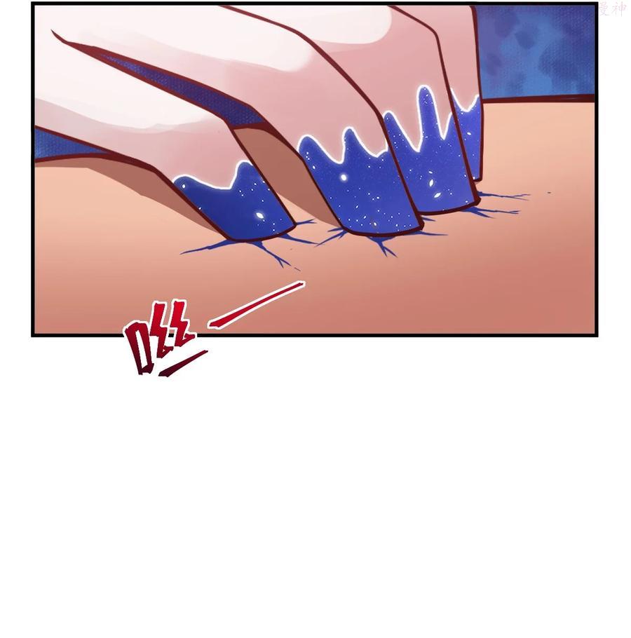 最强魔君的我突然变小漫画下拉式漫画,061 人化病毒5图