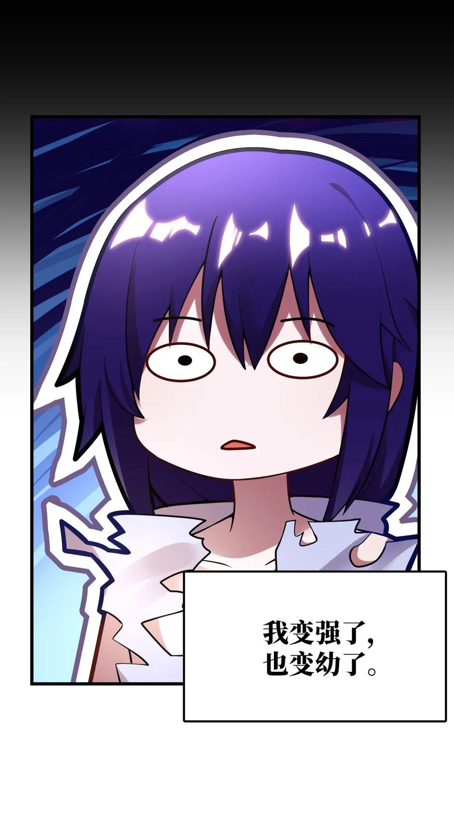 最强魔君的我居然变小了漫画49话漫画,预告 9月24日！新作上线！5图
