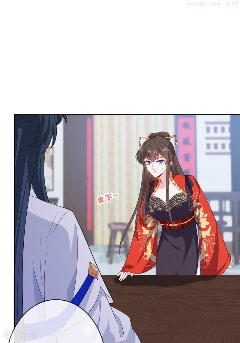 兽黑狂妃漫画漫画,第120话 我是你最好的朋友2图
