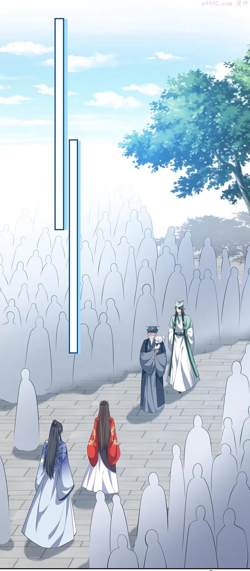 兽黑狂妃漫画全集免费在线观看漫画,第125话 他有何目的2图