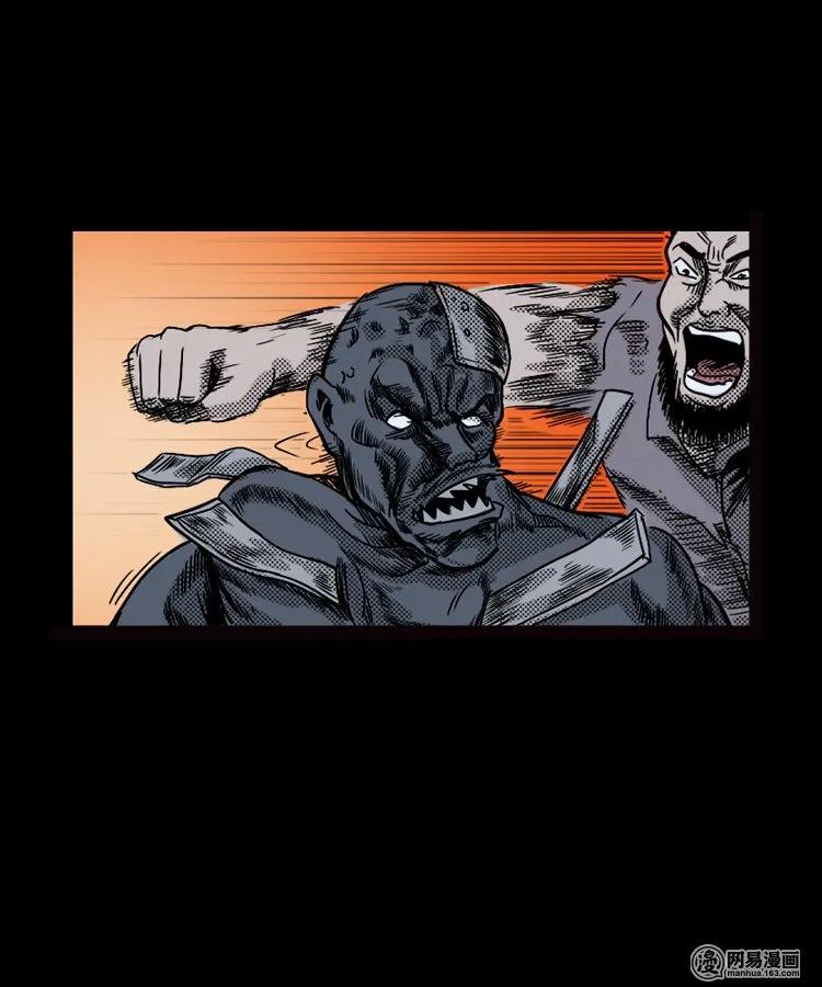 三老爷惊奇手札之老烟鬼漫画漫画,90 营救马疯子二（下）5图