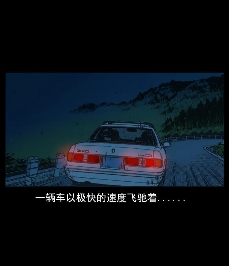 三老爷惊奇手札姥姥在吃啥漫画,21 春节特别篇3图