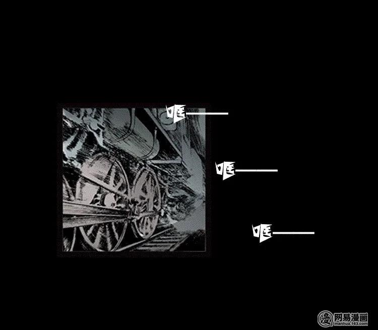 三老爷惊奇手札免费全集下拉式漫画,73 锁龙井（上）2图