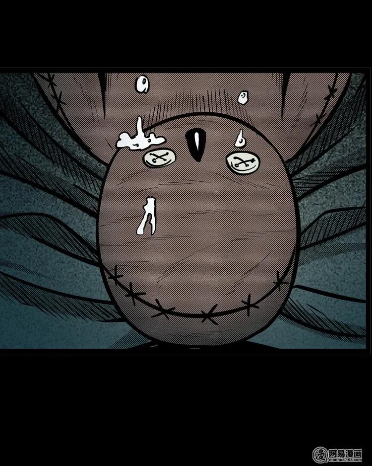 三老爷惊奇手札在哪看漫画,117 愿望布偶（下）4图