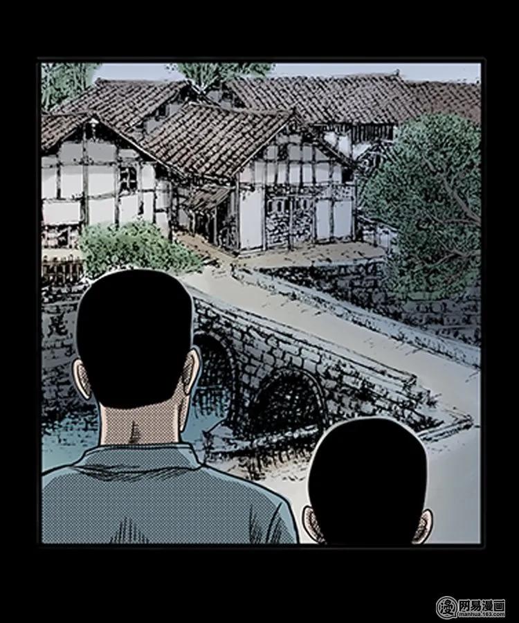 三老爷惊奇手札动漫漫画,77 扎彩匠之不孝之子4图