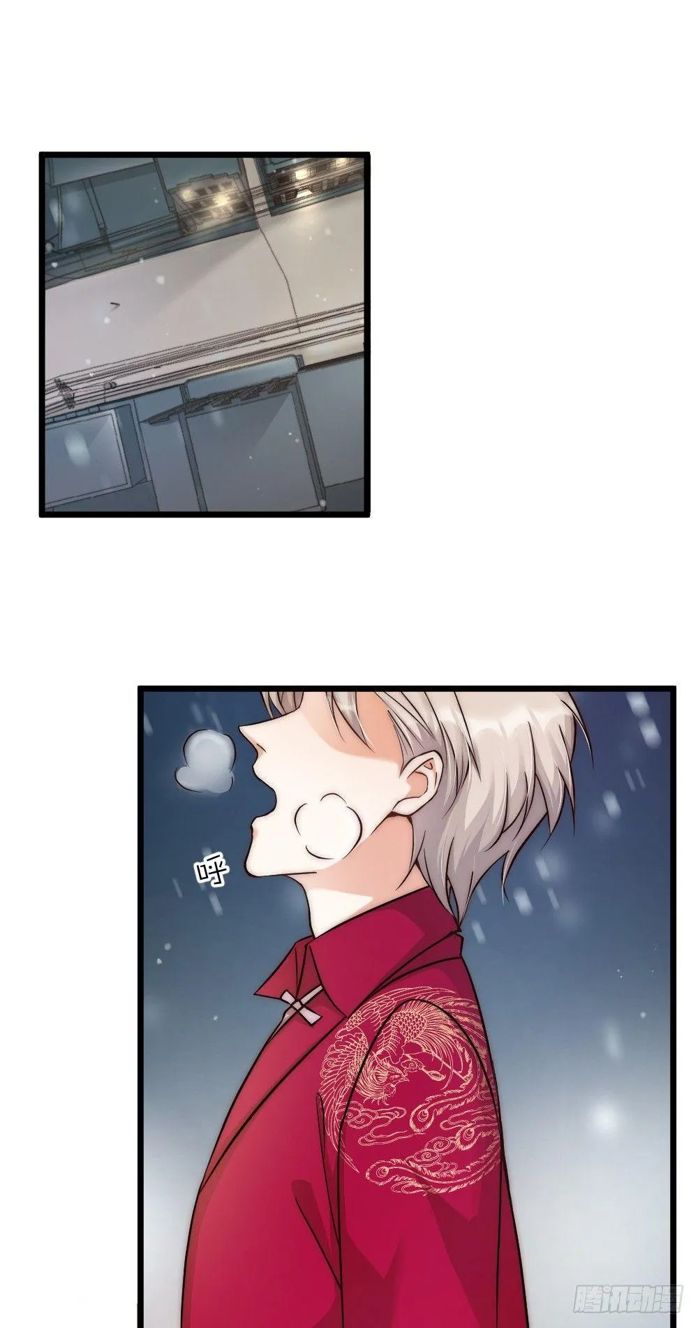 有夫倾城漫画,第06话 我在1图