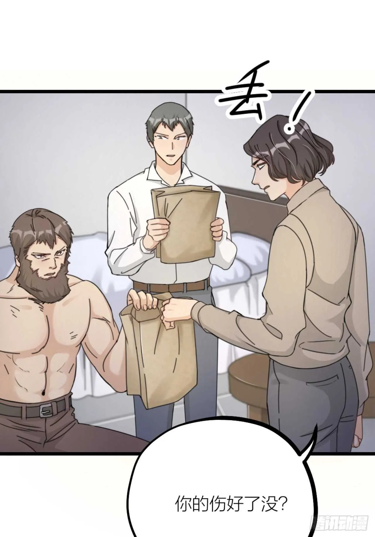 吾夫倾城漫画,第35话 变身2图