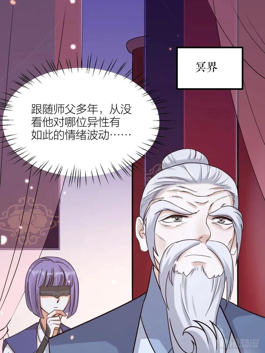 夫夫家庭漫画,第63话 好可“爱”1图