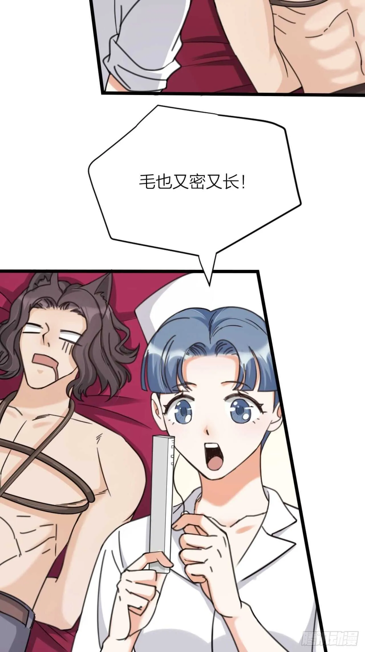 夫夫生活txt下载漫画,第45话 上门谈谈4图