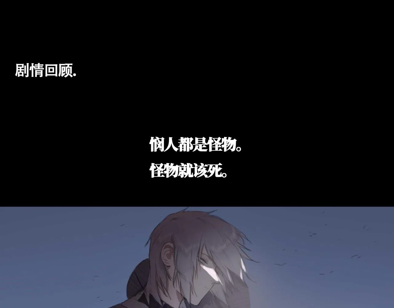 闽人社文202094号关于补缴漫画,第五话  蛇上城4图
