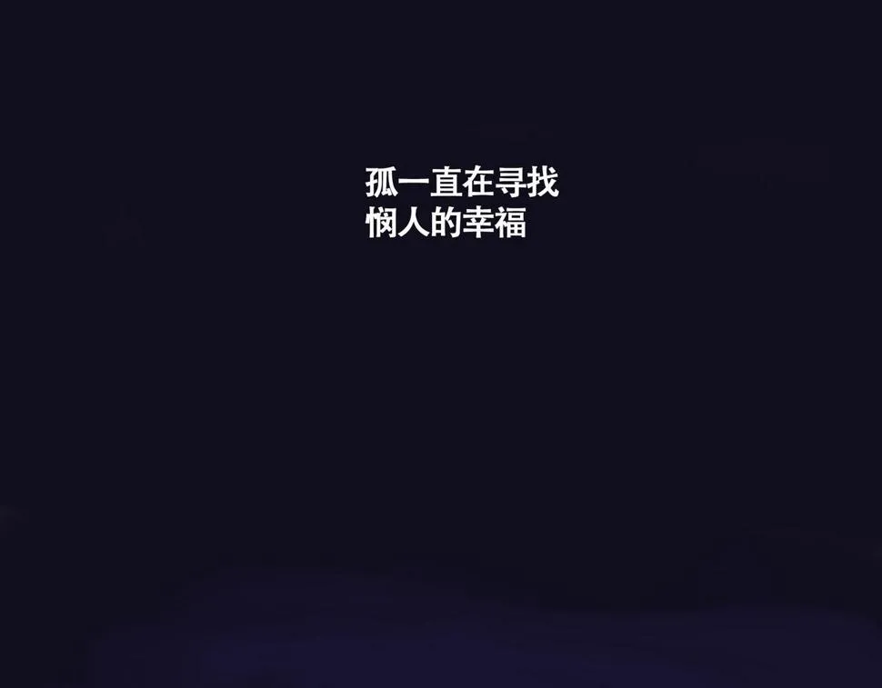 悯农二漫画,第九话 小忙1图
