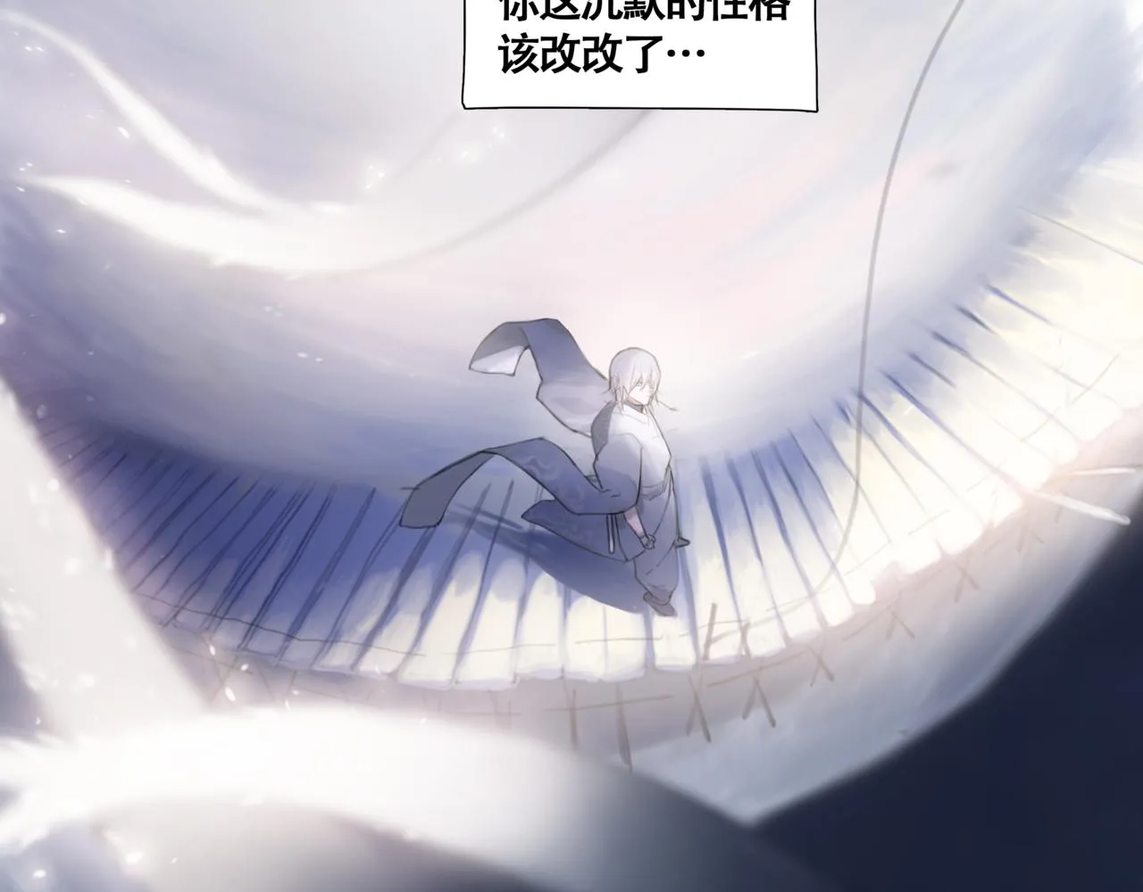 闽人发2006132号文原文漫画,第一话  死花4图