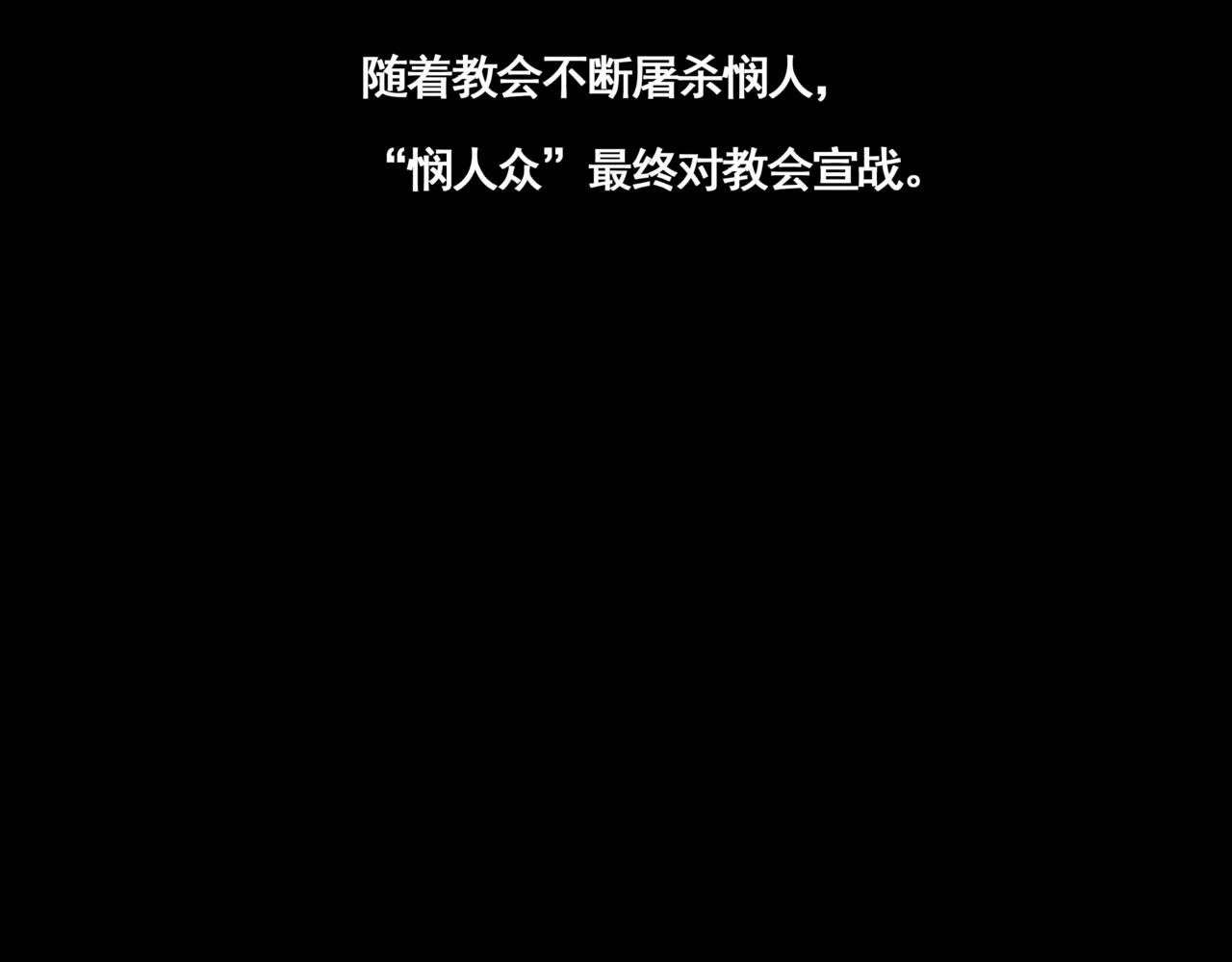 悯农舞蹈幼儿舞完整版漫画,第四话  出发3图