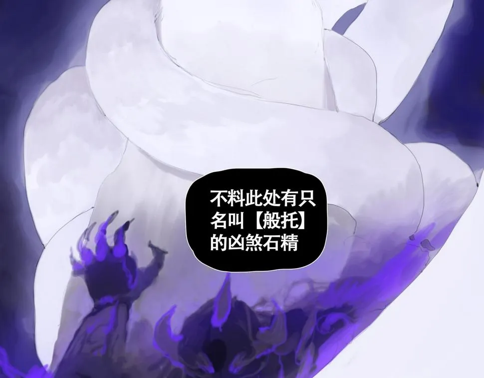悯农二漫画,第九话 小忙3图