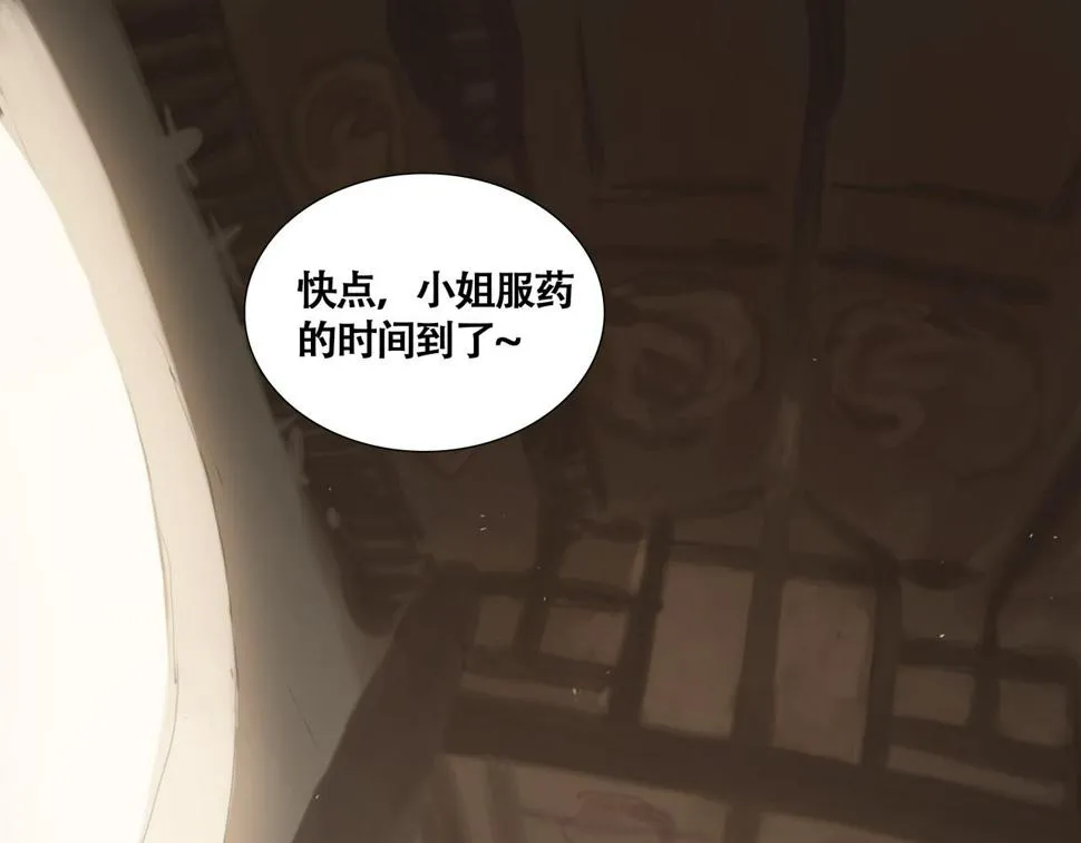 悯农古诗朗诵漫画,第十三话 缺失的回应1图