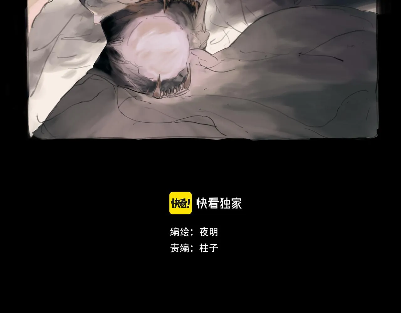 悯人成语四个字大全漫画,第十五话 失败2图
