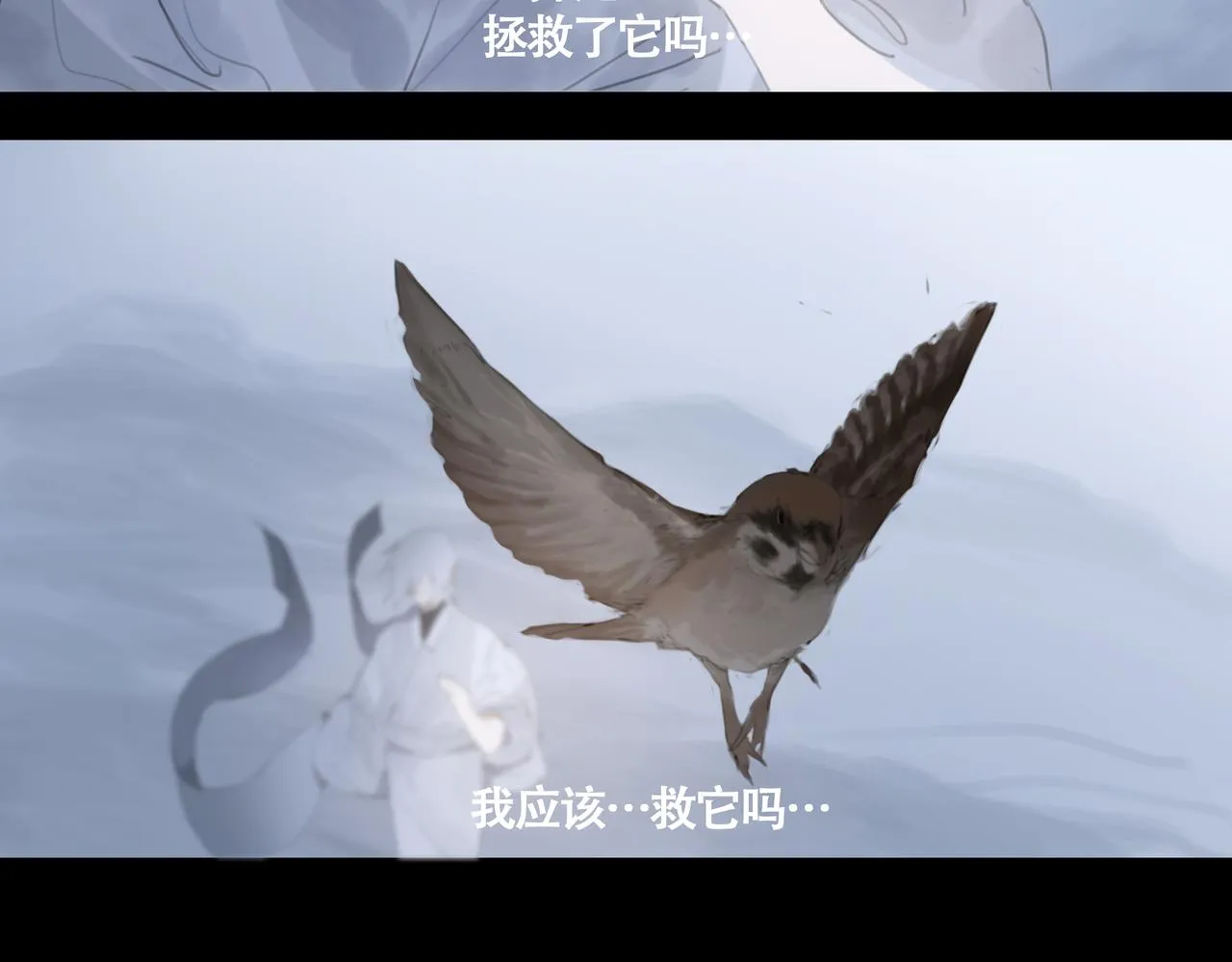 闽人发1998187号文件全文下载漫画,第十二话 齐明素真正的能力5图
