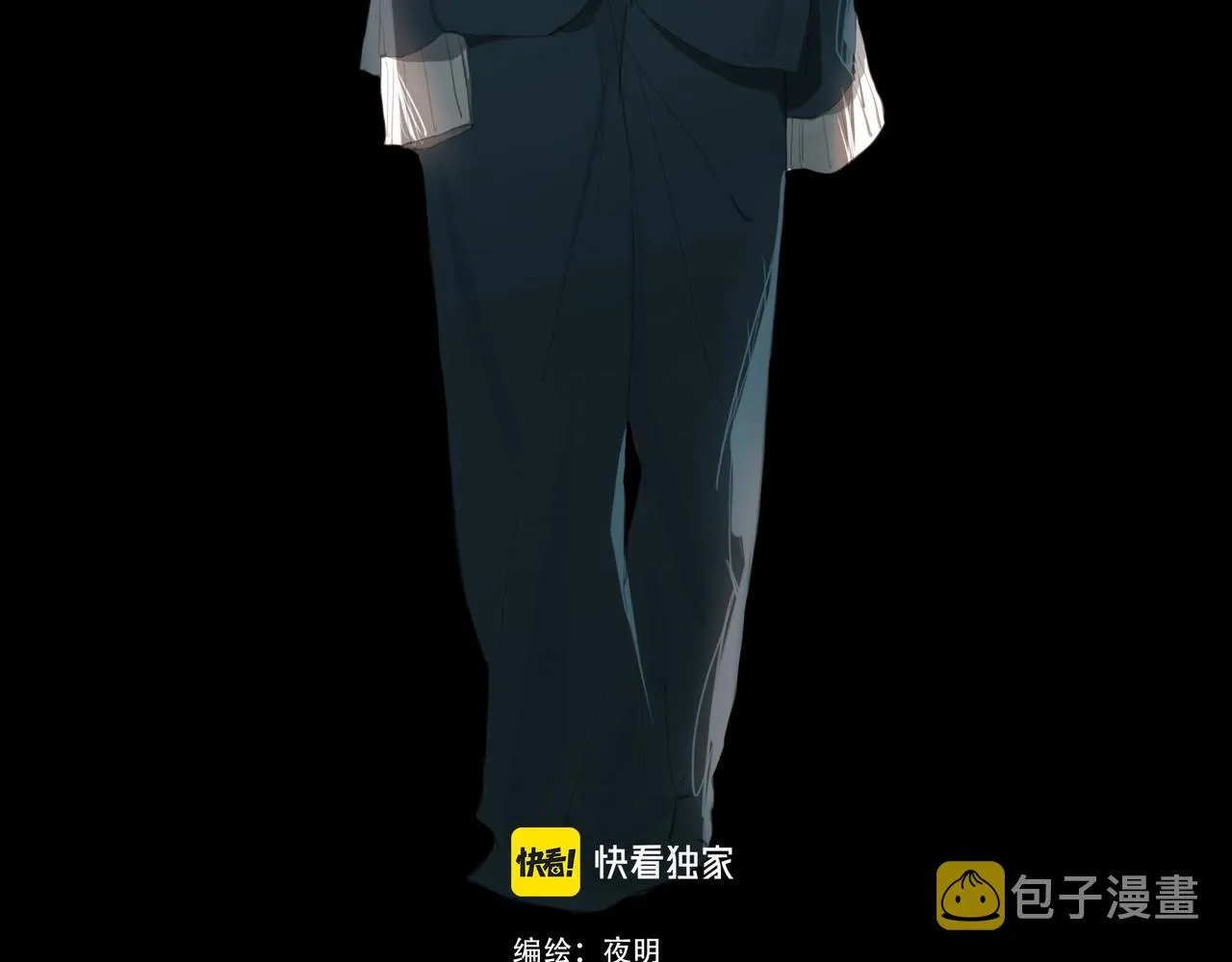 闽人社办202033号文件漫画,第十话蛇脉的秘密2图