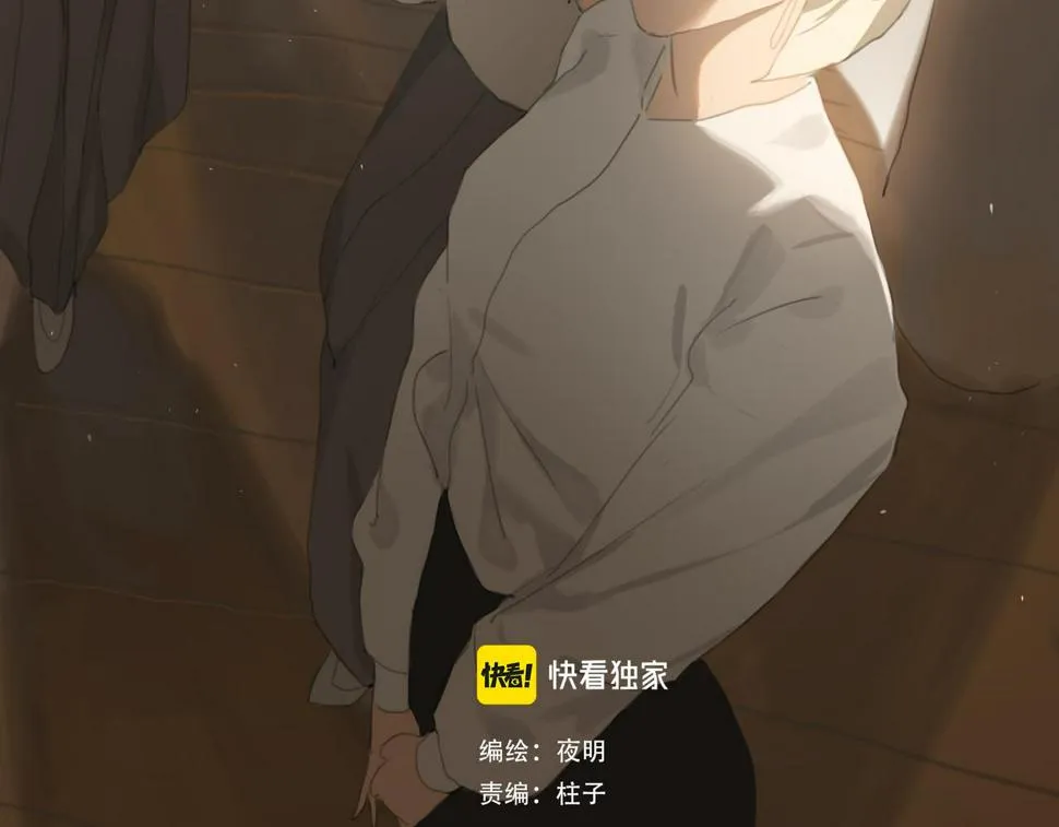 悯农古诗朗诵漫画,第十三话 缺失的回应3图