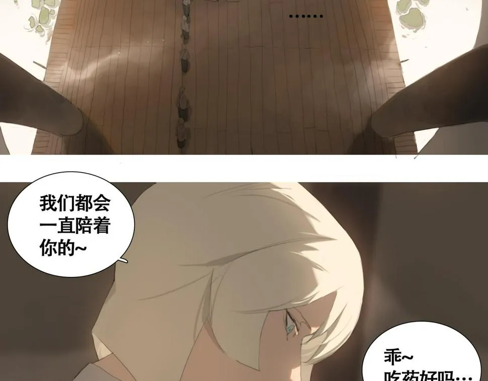 悯农古诗朗诵漫画,第十三话 缺失的回应5图
