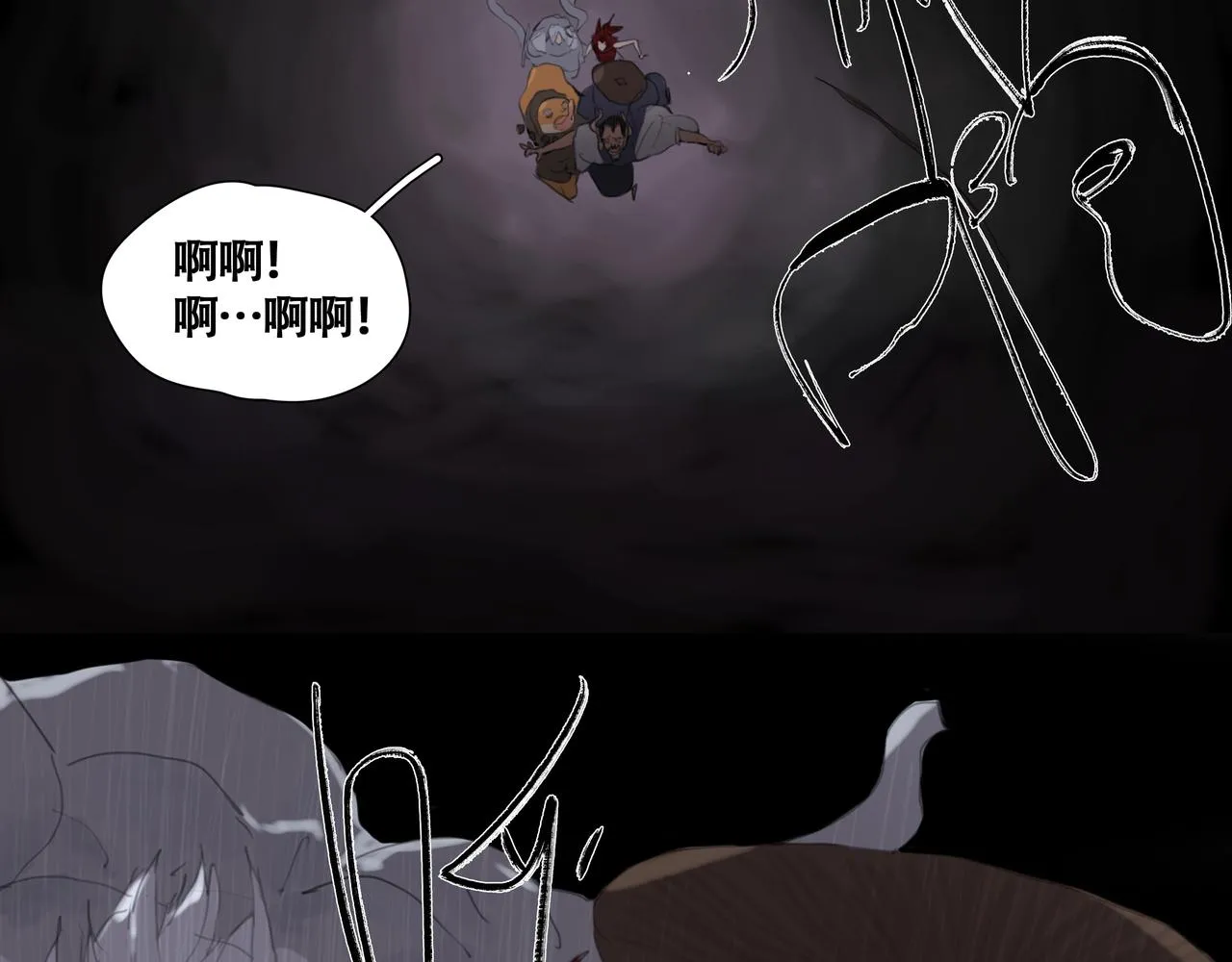 闽人社办202033号文件漫画,第十话蛇脉的秘密4图