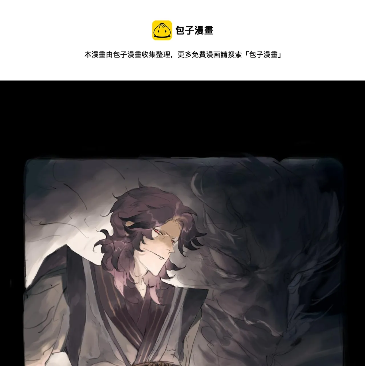 悯人成语四个字大全漫画,第十五话 失败1图