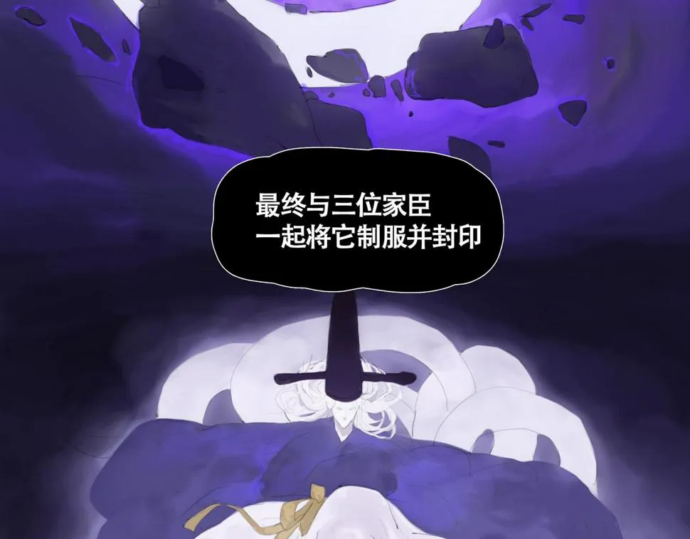 悯农二漫画,第九话 小忙5图