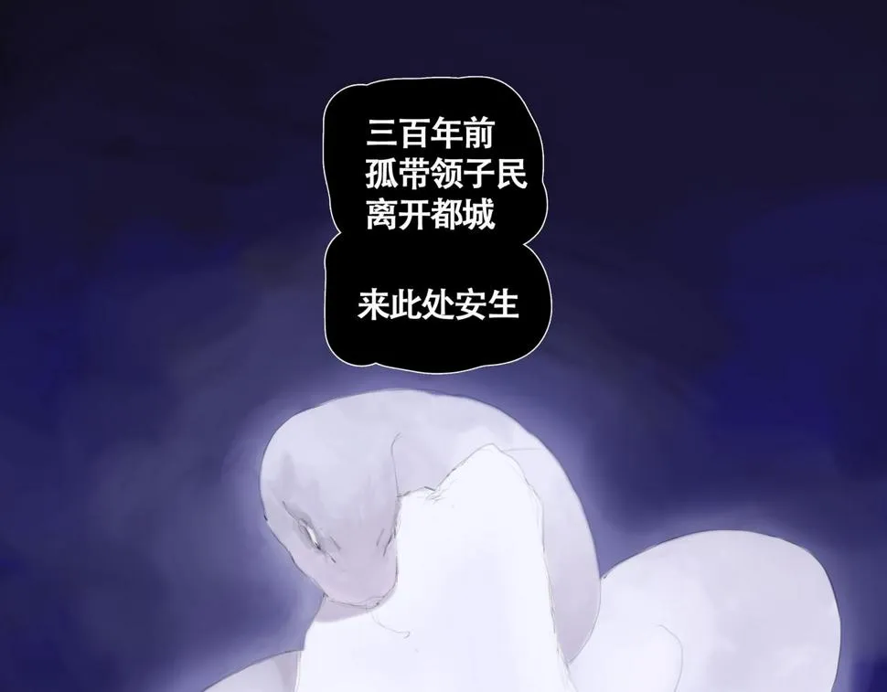 悯农二漫画,第九话 小忙2图